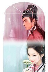 《(七五同人)靜待花開》